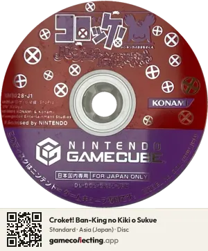Croket! Ban-King no Kiki o Sukue Nintendo GameCube, Asia disc