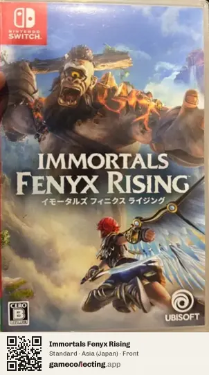 Immortals Fenyx Rising Nintendo Switch, Asia box front