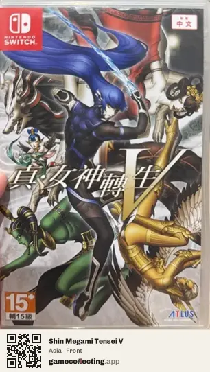 Shin Megami Tensei V Nintendo Switch, Asia box front