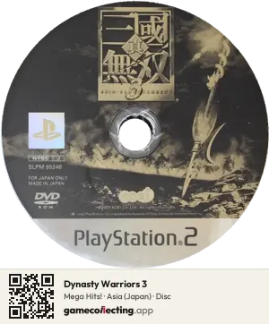 Dynasty Warriors 3 PlayStation 2, Asia disc