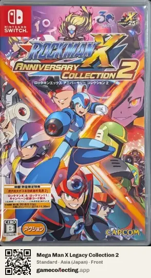 Mega Man X Legacy Collection 2 Nintendo Switch, Japan box front