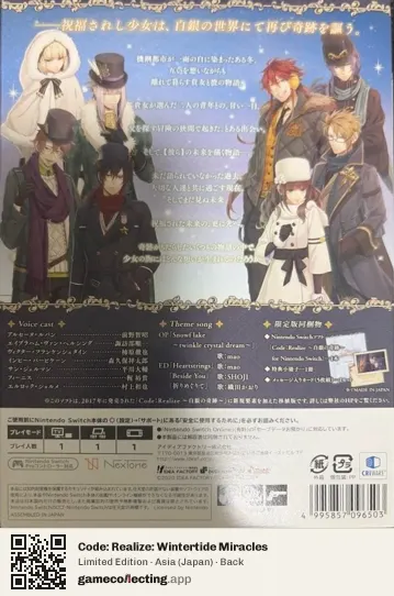 Code: Realize: Wintertide Miracles Nintendo Switch, Asia box back