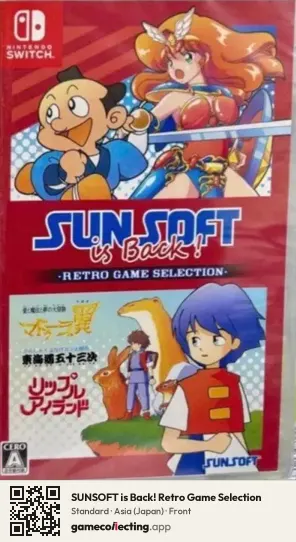 SUNSOFT is Back! Retro Game Selection Nintendo Switch, Asia box front