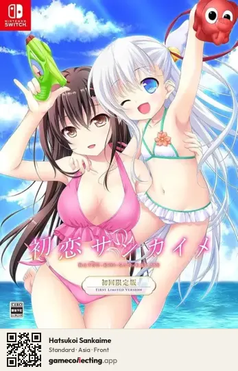 Hatsukoi Sankaime Nintendo Switch, Asia box front