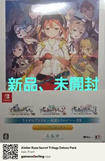 Atelier Ryza Secret Trilogy Deluxe Pack Nintendo Switch, Asia box front