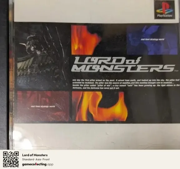 Lord of Monsters PlayStation, Asia box front