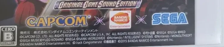 Project X Zone 2, the CERO letter on its front