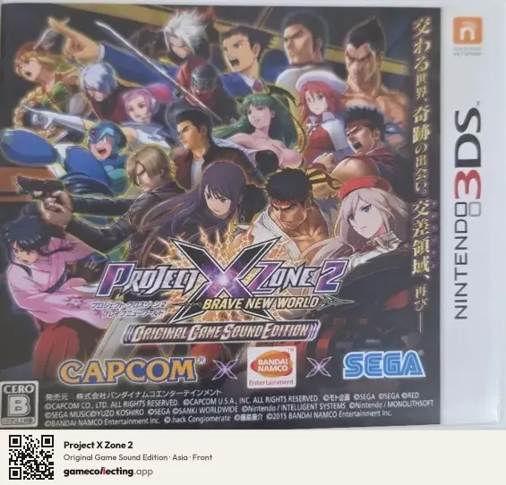 Project X Zone 2 Nintendo 3DS, Asia box front