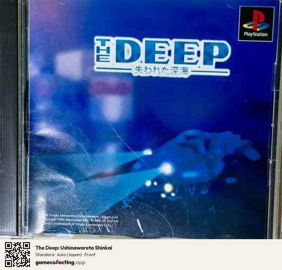 The Deep: Ushinawareta Shinkai PlayStation, Asia box front