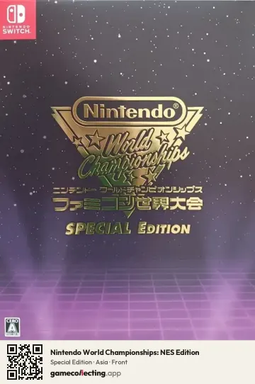 Nintendo World Championships: NES Edition Nintendo Switch, Asia box front