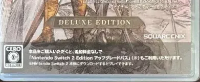 Final Fantasy Tactics: The Ivalice Chronicles, the CERO letter on its front