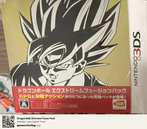 Dragon Ball: Extreme Fusion Pack Nintendo 3DS, Asia box front