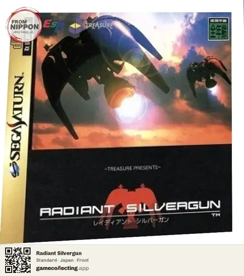 Radiant Silvergun Sega Saturn, Japan box front