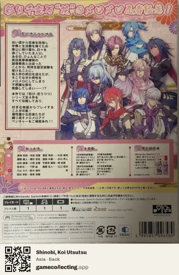 Shinobi, Koi Utsutsu Nintendo Switch, Asia box back