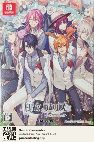 Shiro to Kuro no Alice Nintendo Switch, Asia box front