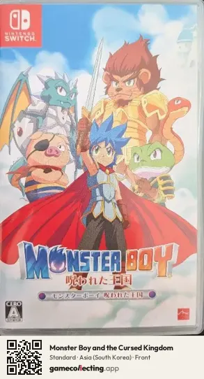 Monster Boy and the Cursed Kingdom Nintendo Switch, South Korea box front