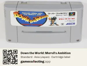 Down the World: Mervil's Ambition Super Nintendo Entertainment System, Asia cartridge label