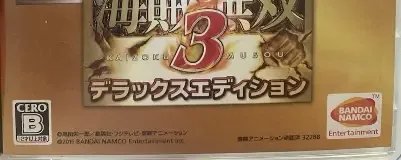 One Piece: Pirate Warriors 3, the CERO letter on its front
