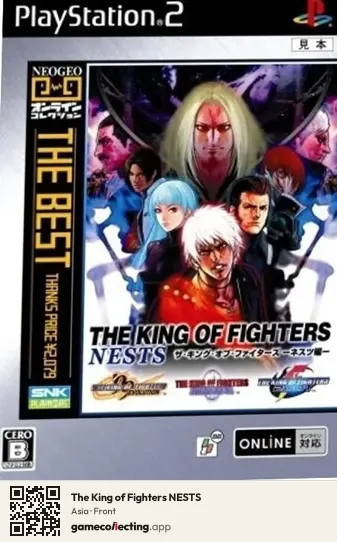 The King of Fighters NESTS PlayStation 2, Asia box front