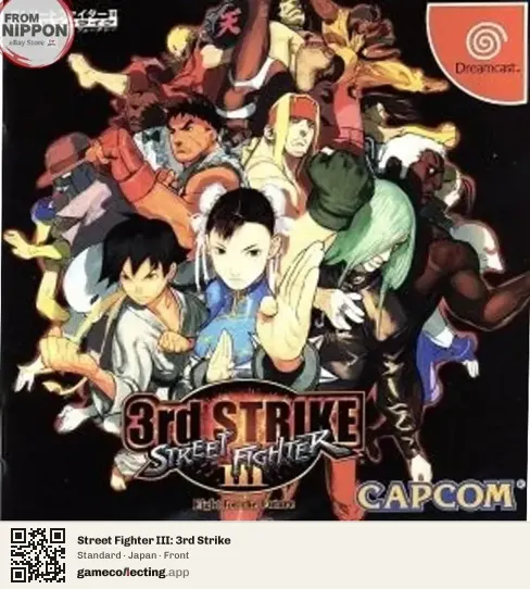 Street Fighter III: 3rd Strike Sega Dreamcast, Japan box front