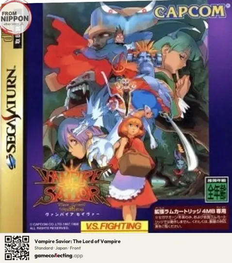 Vampire Savior: The Lord of Vampire Sega Saturn, Japan box front