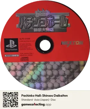 Pachinko Hall: Shinsou Daikaiten PlayStation, Asia disc