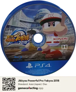Jikkyou Powerful Pro Yakyuu 2018 PlayStation 4, Asia disc