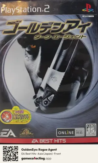 GoldenEye: Rogue Agent PlayStation 2, Asia box front