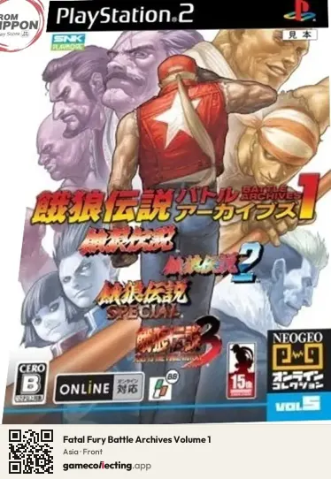 Fatal Fury Battle Archives Volume 1 PlayStation 2, Asia box front