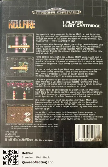 Hellfire Sega Mega Drive / Genesis, PAL box back