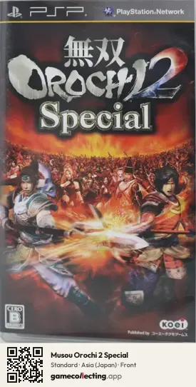 Musou Orochi 2 Special PlayStation Portable, Japan box front