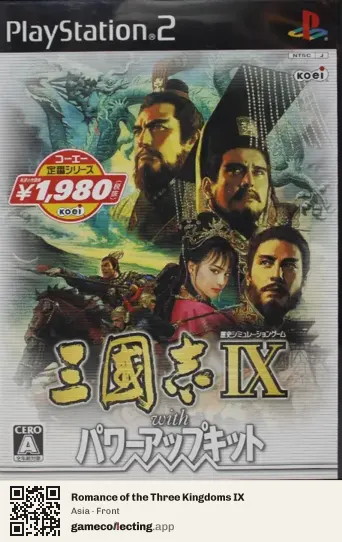 Romance of the Three Kingdoms IX PlayStation 2, Asia box front