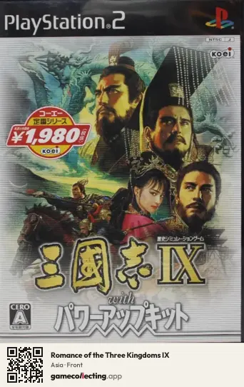 Romance of the Three Kingdoms IX PlayStation 2, Asia box front