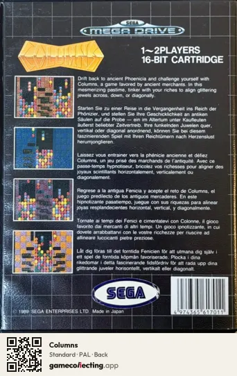 Columns Sega Mega Drive / Genesis, PAL box back