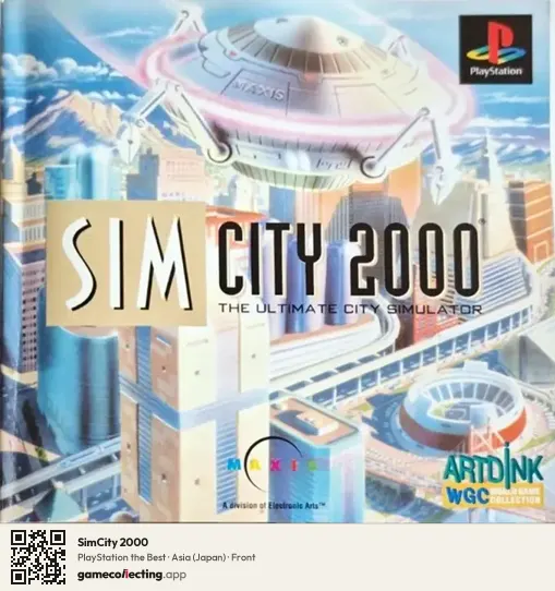 SimCity 2000 PlayStation, Asia box front