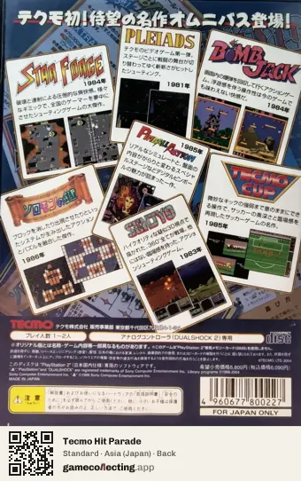 Tecmo Hit Parade PlayStation 2, Asia box back