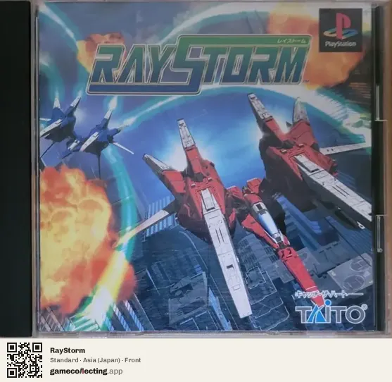 RayStorm PlayStation, Asia box front