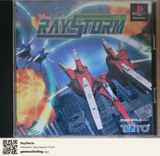 RayStorm PlayStation, Asia box front