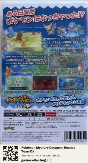Pokémon Mystery Dungeon: Rescue Team DX Nintendo Switch, Japan box back
