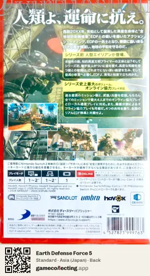 Earth Defense Force 5 Nintendo Switch 2, Japan box back