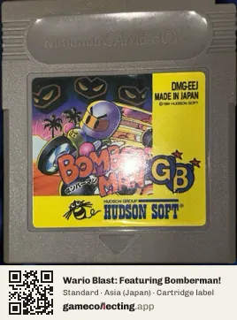 Wario Blast: Featuring Bomberman! Game Boy, Asia cartridge label
