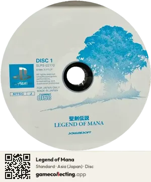 Legend of Mana PlayStation, Asia disc