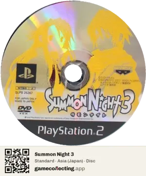 Summon Night 3 PlayStation 2, Asia disc