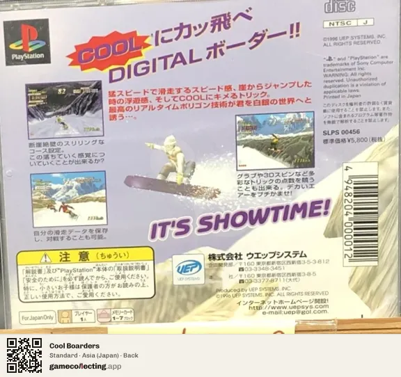 Cool Boarders PlayStation, Japan box back