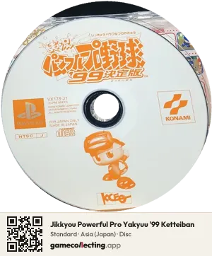 Jikkyou Powerful Pro Yakyuu '99 Ketteiban PlayStation, Asia disc