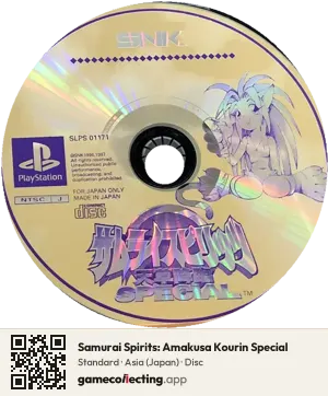 Samurai Spirits: Amakusa Kourin Special PlayStation, Asia disc