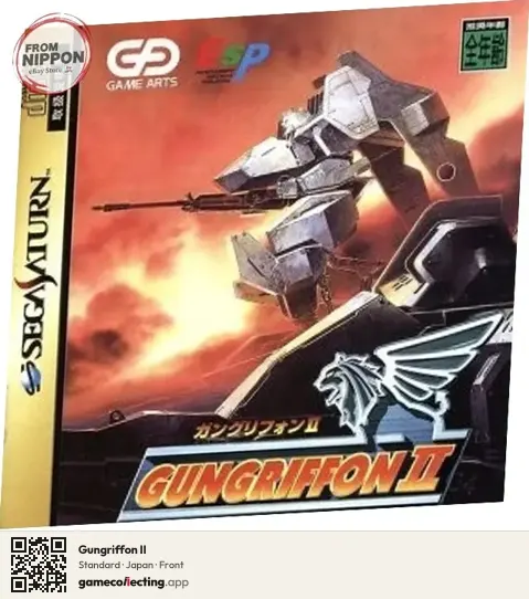 Gungriffon II Sega Saturn, Japan box front