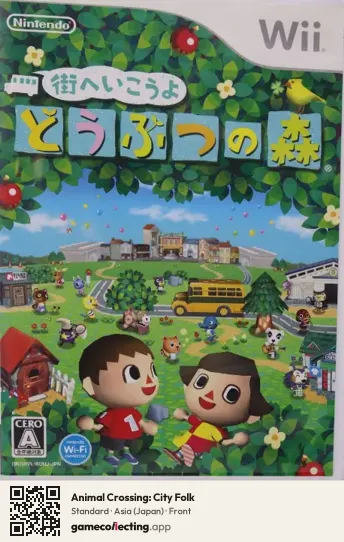 Animal Crossing: City Folk Nintendo Wii, Japan box front