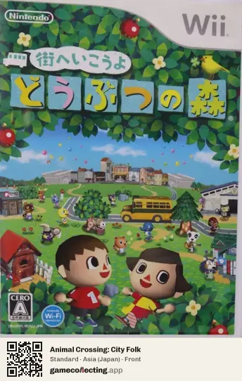 Animal Crossing: City Folk Nintendo Wii, Japan box front