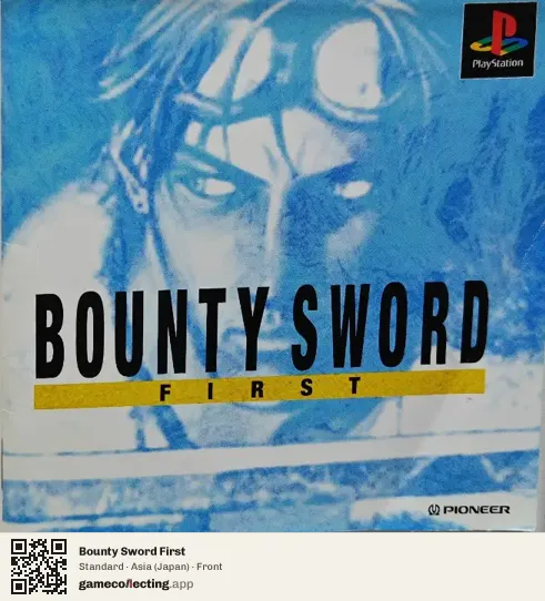 Bounty Sword First PlayStation, Japan box front